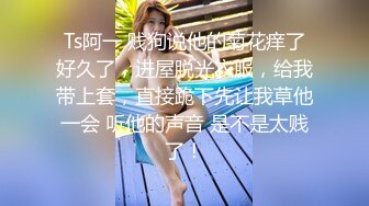 狂嗨新春炮 苗家配方神水加持 约操白嫩美乳小姐姐 浪叫受不了