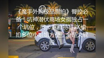 【鱼哥探花】学生妹兼职，镜头这次放得超近，水汪汪的穴少女很敏感，画质一流精品收藏 (2)