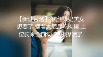  新人甜美妹子居家夫妻激情啪啪，穿上黑丝掰穴舔逼很享受，交舔屌硬了骑乘猛操内射