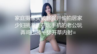 丰乳肥臀 天然大奶 气质熟女！【朱古力】~抠逼揉穴~对镜骚舞【16v】 (7)