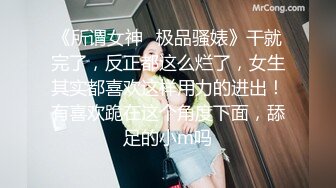 极品女神再度返场风骚00后车模太骚各种挑逗诱惑花样繁多