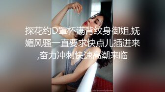 STP30465 淫荡新人美少妇！颜值气质不错！性感黑丝极品美腿，抱着屁股舔肥穴，骑乘肥臀上下猛砸 VIP0600