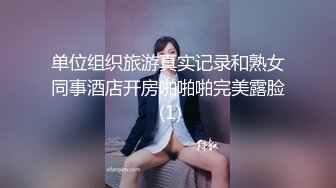 小荡妹 4P大秀 俩男俩女相互口爆 两根肉棒一起吃 (2)