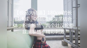 91BCM014 性感女房东和我激情缠绵 吴凯彤