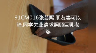 麻豆传媒MD-0245暴乳女记者??坏导演摄影棚操淫荡欲女-林襄