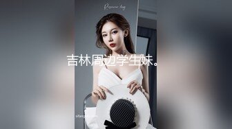 无水印11/30 千万粉丝顶流网红女人的爱和欲她们比你更懂和女人滚床单VIP1196