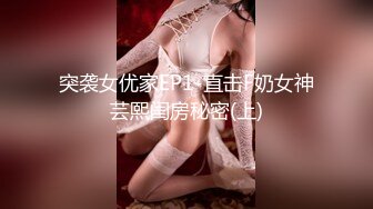 极品女团小姐姐【TAERI】最新喷血骚气诱惑写真 户外露出2