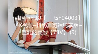 ★☆【美乳御姐】★☆【好爱吃鱼】合集二，极品陕西小少妇，被炮友干得嗷嗷乱叫，刺激！ (3)