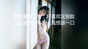 【核弹】印象足拍61 绝美校花女神 真的美 身材修长 口啪足