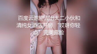 ★☆【极品御姐完美露脸】★☆超淫丝袜母狗『小语』新版私拍爆裂黑丝各种爆操骚逼高潮 (26)