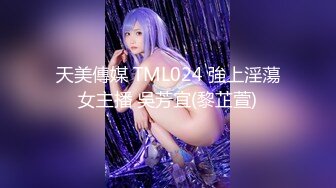 2022-12-31【瘦子探花】极品良家眼镜妹，互相按摩调情，连续搞了两炮太骚了