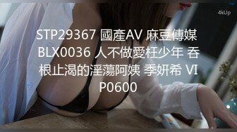 STP29856 ?网红女神? 极品白虎名器01年在校大学生▌米娜学姐 ▌黑丝兔女郎按摩侍奉 男主开腿后入羞耻爆操 狂飙精液浇淋嫩穴 VIP0600