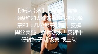 蜜桃传媒PMTC021淫欲神棍双修少妇改运-梁芸菲