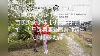 【新片速遞】 麻豆传媒 MDHG-0014《这个面试有点硬》最清纯萝莉-温芮欣