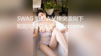 ?性感白色水手服?极品身材女神情趣装被大肉棒爆操清纯小仙女小姐姐主动骑乘紧致粉嫩小穴让人流口水！