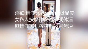 STP33422 跨年重磅流出，素人渔夫万元私定【林书辞】制服娃娃脸可爱双马尾粉嫩肥美【小冰】捆绑户外自慰骑乘，4K画质极致诱惑 VIP0600