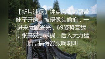 与李老师的美好后入时光