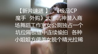 男：错哪了，你错哪了这么能逼逼，你错哪了。  女孩：你妹的你在录像！女人你给她艹爽了，她也就从了你！