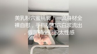 半夜在兄弟家操他女友▌白允儿▌粗大肉棒就是让女人着谜 软糯白虎被肏的好爽