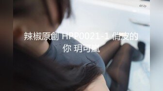 【自整理】P站MiakaZ 老公的朋友来家里吃饭  在桌子下面偷偷给他口交【128V】 (8)