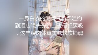 高颜值眼镜清新女孩，首次AV淫棒爆菊，爽得那叫一个舒服，屌都没有插进过我的菊花，女孩是喜剧演员吧 hh 搞笑对白！