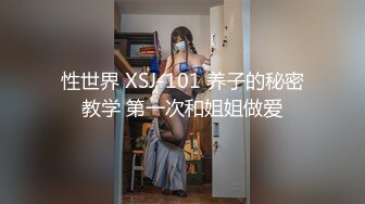 麻豆传媒-兔子先生-痴女3P后篇激情榨精