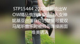 超頂91綠妻大神露臉流出▌多享受 ▌調教淫妻酒店3P 老婆爽不爽_好爽 單男口爆顏射吞精