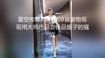 8/16最新 后入都特别容易这个大屁股主动抽插的时候就忍不住了VIP1196