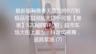 STP31845 探花极品哥❤️网约刚下海良家，不知道被偷拍嘴里胡乱淫叫，全程表情极度嫌弃，对极品哥属实不太尊重