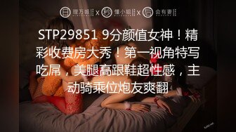 STP24256 星空传媒 XK8103 同学聚会之丑小鸭的复仇 开档丝黑尤物3P大战老同学 填满淫穴欲求不满 淫乱至极