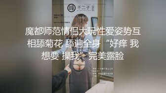 吊鐘乳豐滿BBW型肉欲小姐姐,壹對大奶子打天下,自然下垂無限誘人