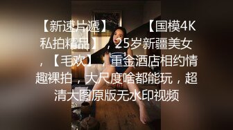 跟老婆边做边直播给狼友看