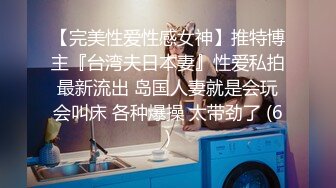 電競酒店帶網癮妹子打LOL,遊戲未打呢,先幹壹炮再說