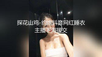 【皇家华人】兄长无情侵入酒醉人妻