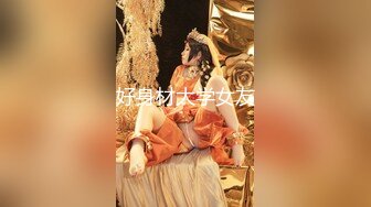 众筹购得摄影大师古志杰高端作品【女神极正马尾空姐昆娜一起过生日有礼物等你来拆】