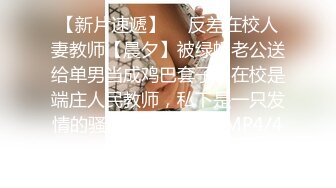 很漂亮，19岁超反差清纯女神【你的04年小情妇】，无套啪啪狂插+男主爆菊，蜂腰翘臀 (1)