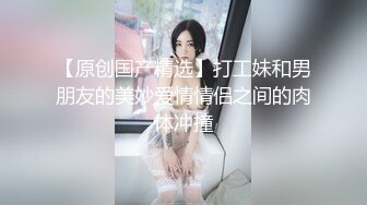 【新片速遞】❤️精品推荐❤️韩国TS『LILAnyang杨丽拉』开裆黑丝被直男轮流爆操内射牛奶灌满后庭 