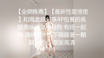 【新片速遞】迷人的少妇露脸镜头前自慰骚穴，穿上性感的黑丝诱惑大哥，口交大鸡巴足交情趣，被大哥各种抽插浪叫好骚啊