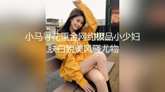 护理师小姐姐的肉体丰腴性感实在顶不住沦陷啊