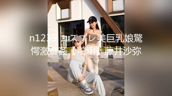 推特童颜巨乳混血网红『安娜 悠米』你无法拒绝的巅峰颜值 极致美乳丰臀