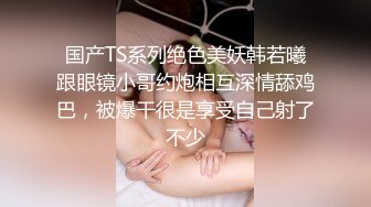 《最新流出重磅福利》青春无敌白皙圆润极品天然巨乳蜂腰肥臀网红小钢炮【万听】高价私拍~变装裸舞紫薇~别有一番滋味