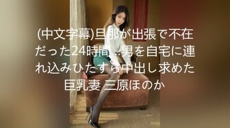 《情侣泄密大礼包》众多良家少妇和老公啪啪被曝光