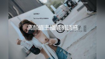 STP31641 超青春 人气超高，相信群众的眼光吧【想要爸爸抱】，顶级女神~超级反差~水晶棒插逼~自慰猛扣