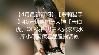 曾经的粉逼美女小米粒和老公舔JJ BB无毛很是诱惑