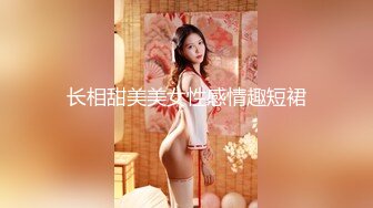 大肚腩哥哥玩捆绑红衣时尚美女 口活裹J8小内内没脱床边就开干无毛小嫩鲍 裹射口爆好爽