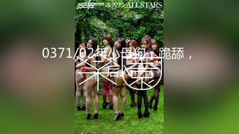 2023-1-4【模特写真拍摄丶探花】会所搞熟女技师，按摩推背69吃吊，大屁股骑乘猛坐，最后快速撸射