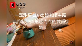 新婚夫妻日常性爱啪啪秀，口交，女上位，黑网袜无套操逼解锁花样操穴