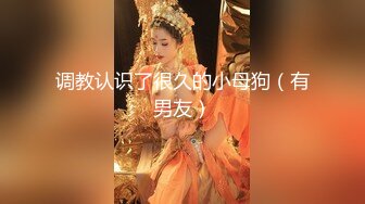 GS自购-售价14【精品CD】抄底身穿薄丝半蕾丝内内美女+有点混血美女内内 (2)