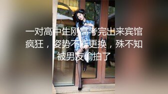  高颜值窈窕身材美少女泽美 JK黑丝网袜敏感粉嫩的咪咪 蛋蛋不断撞击阴蒂超级水嫩粉穴