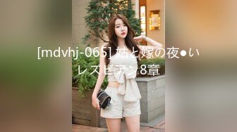 JDXYX032 精东影业 情趣用品真人访问 广濑琉奈